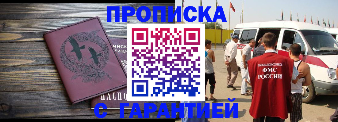 регистрация для дет. сада в Кабардино-Балкарии