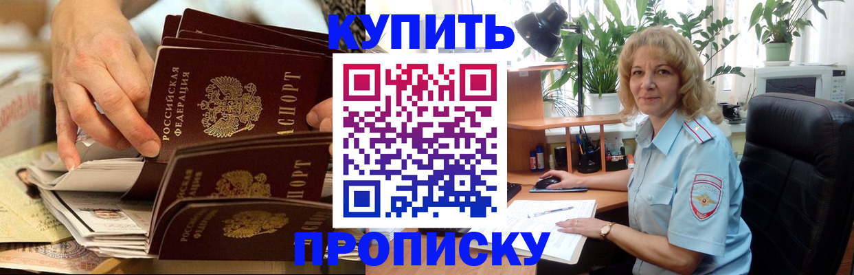 миграционный учет в Кабардино-Балкарии