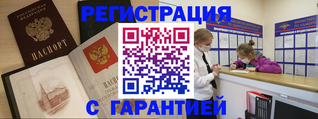 временная регистрация госуслуги в Кабардино-Балкарии
